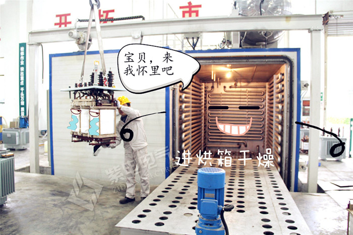 油浸式變壓器的制造工藝流程，小白也能看懂