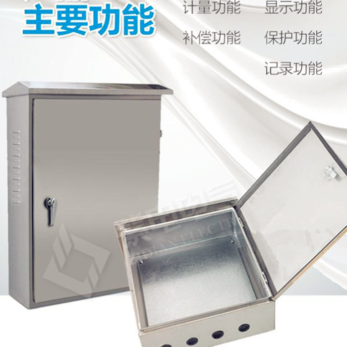 紫電電氣_動(dòng)力配電柜有什么特點(diǎn)，如何安裝